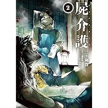 日本高僧遺墨　一巻、二巻 61W+xwumppL.jpg